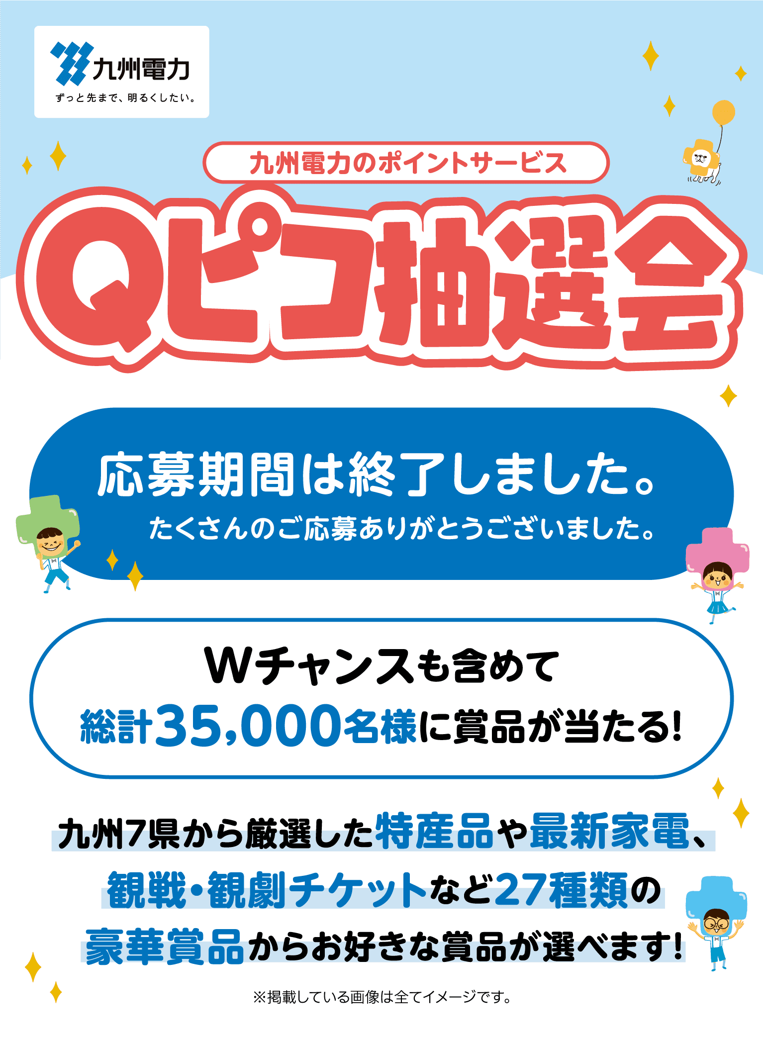 オンライン人気商品 Piko様 ご確認ページ | forrajeraelizondo.com