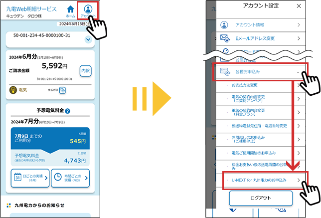 STEP2