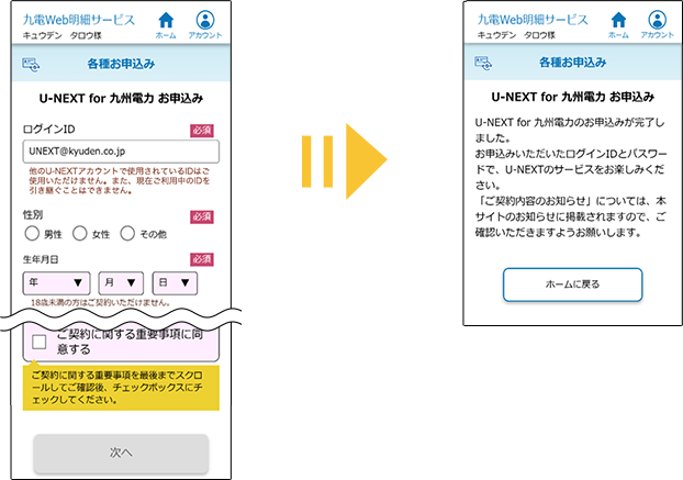 STEP2