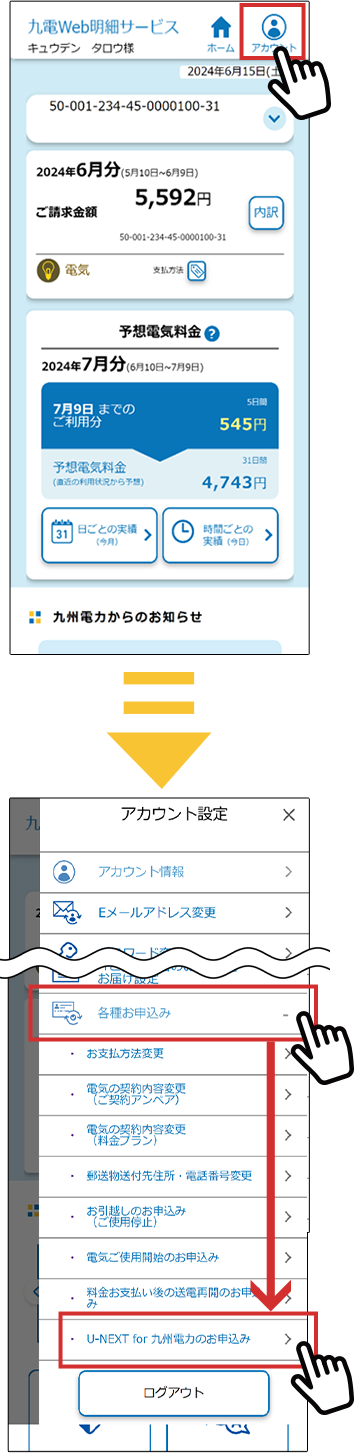 STEP2