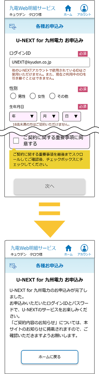 STEP2